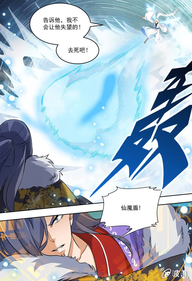 80 第7页