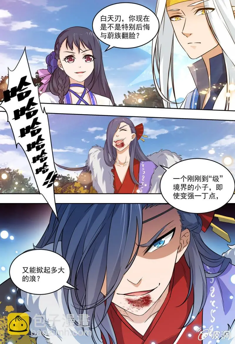 80 第10页