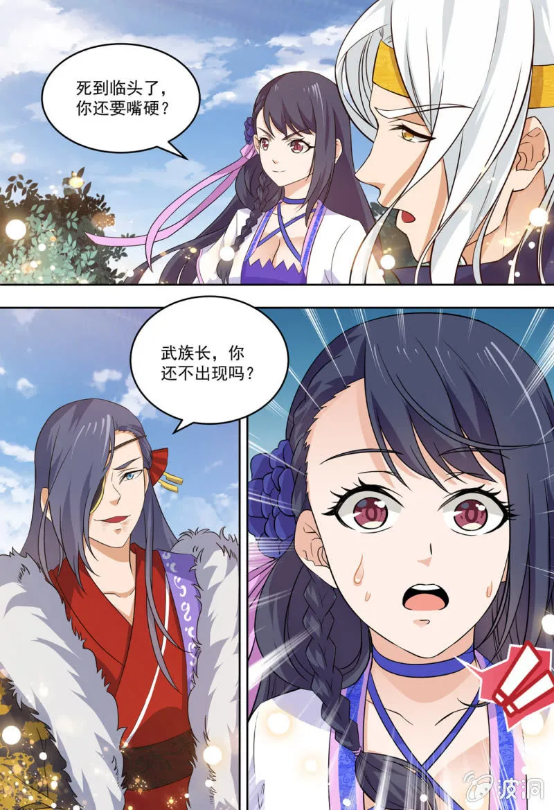 80 第11页