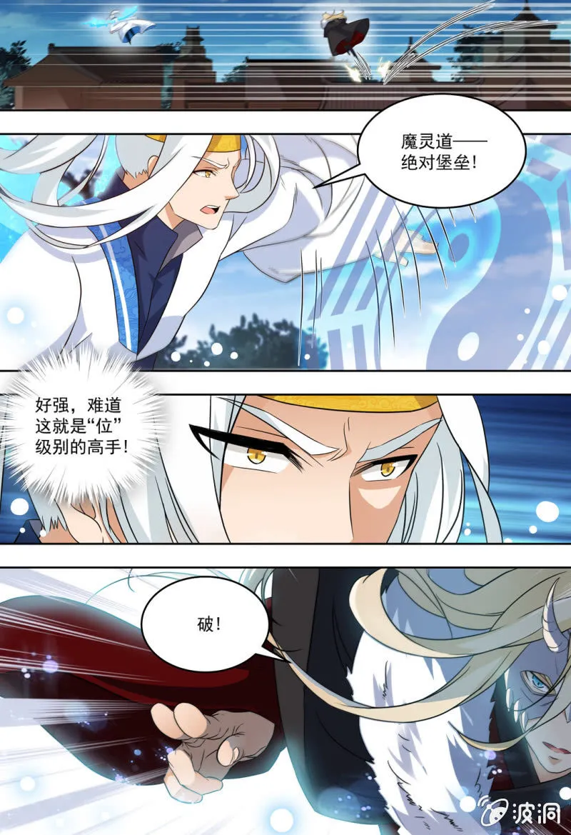 81 第2页