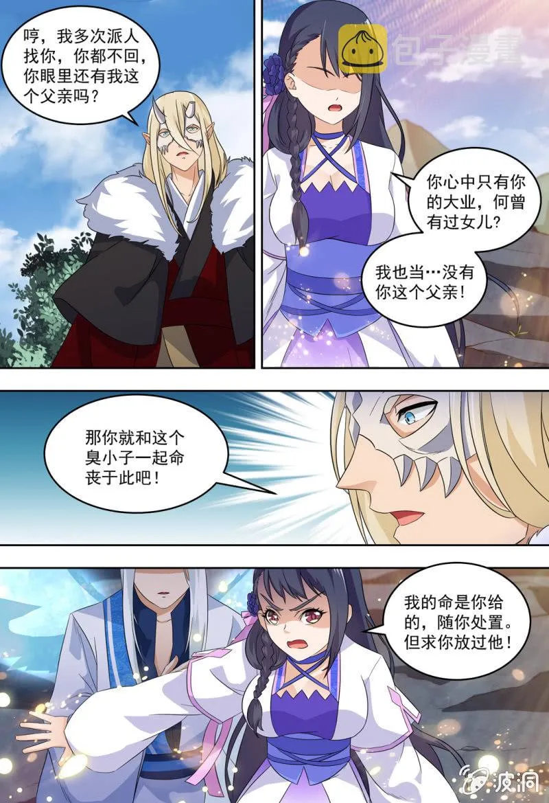 81 第5页