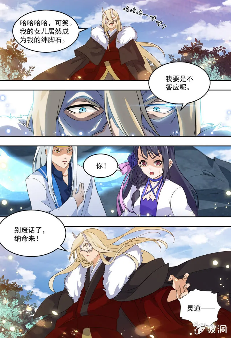 81 第6页
