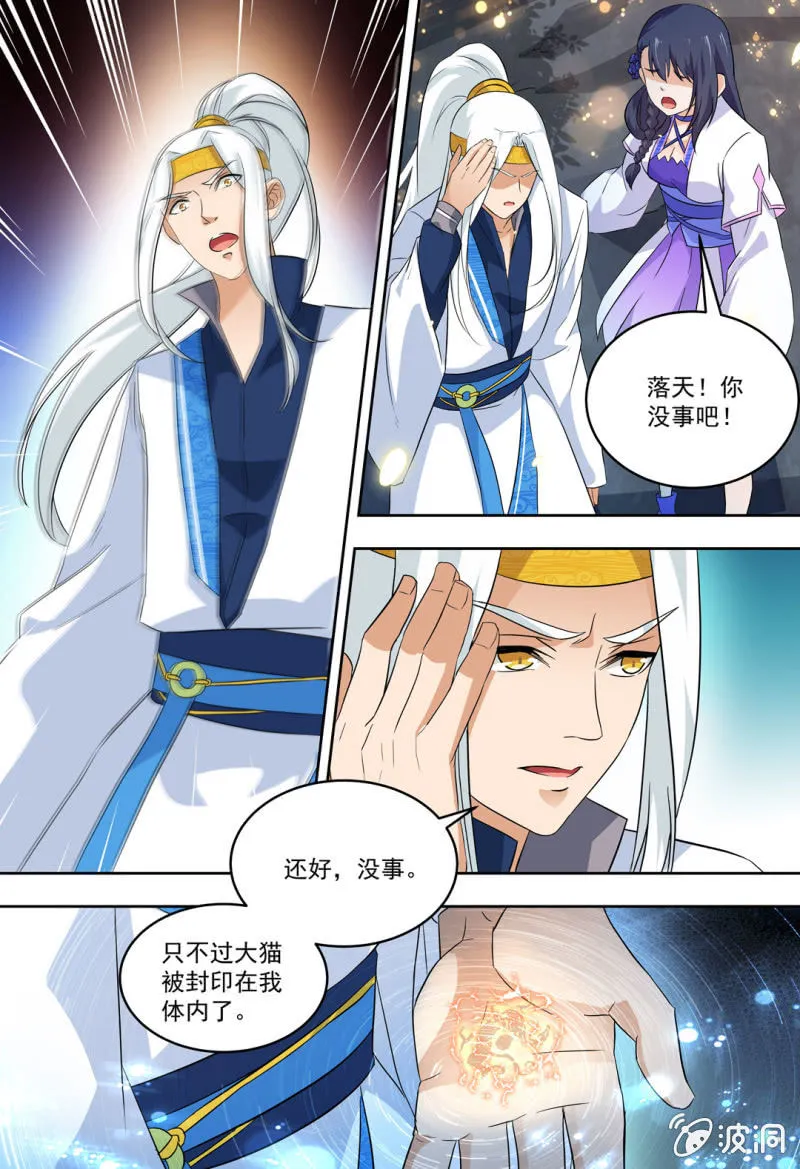 81 第11页