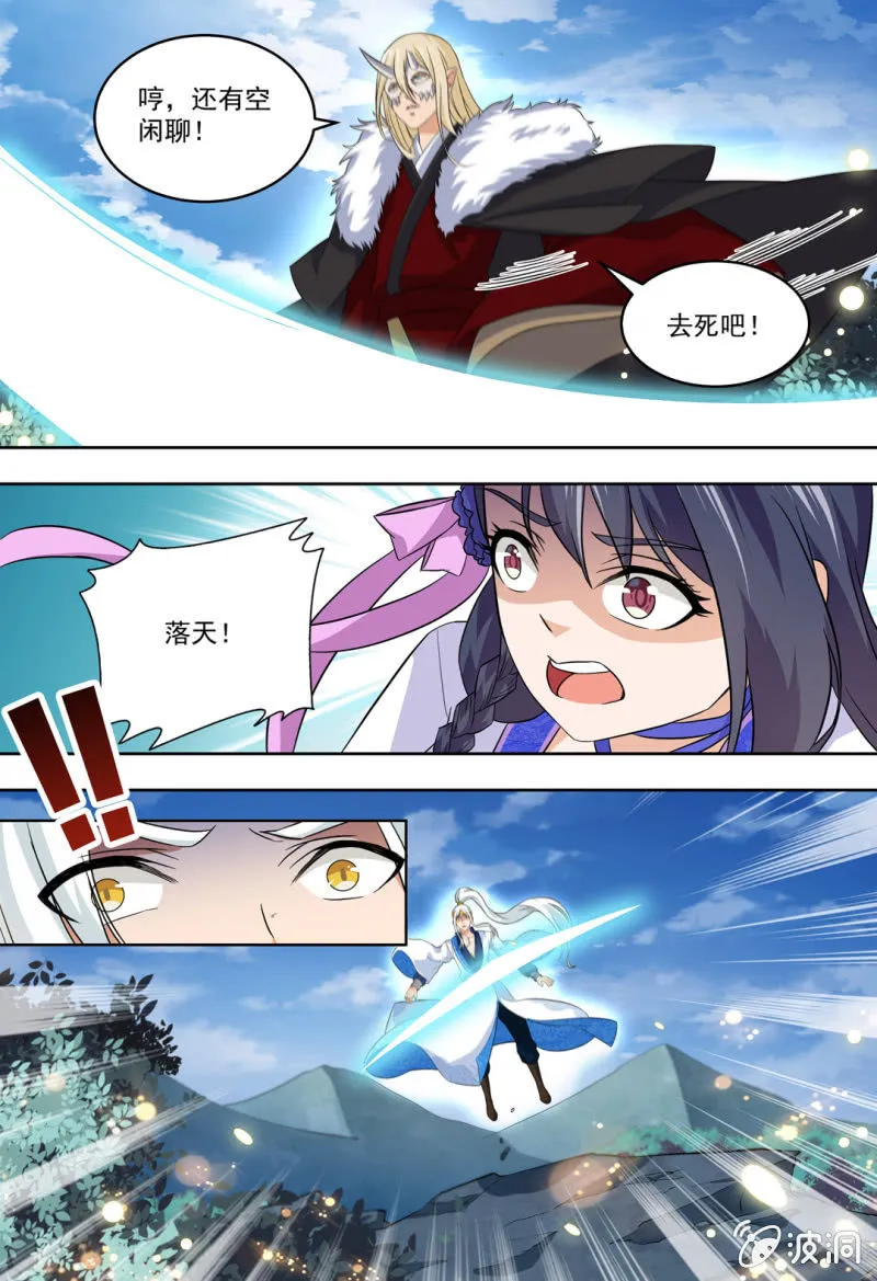 81 第12页
