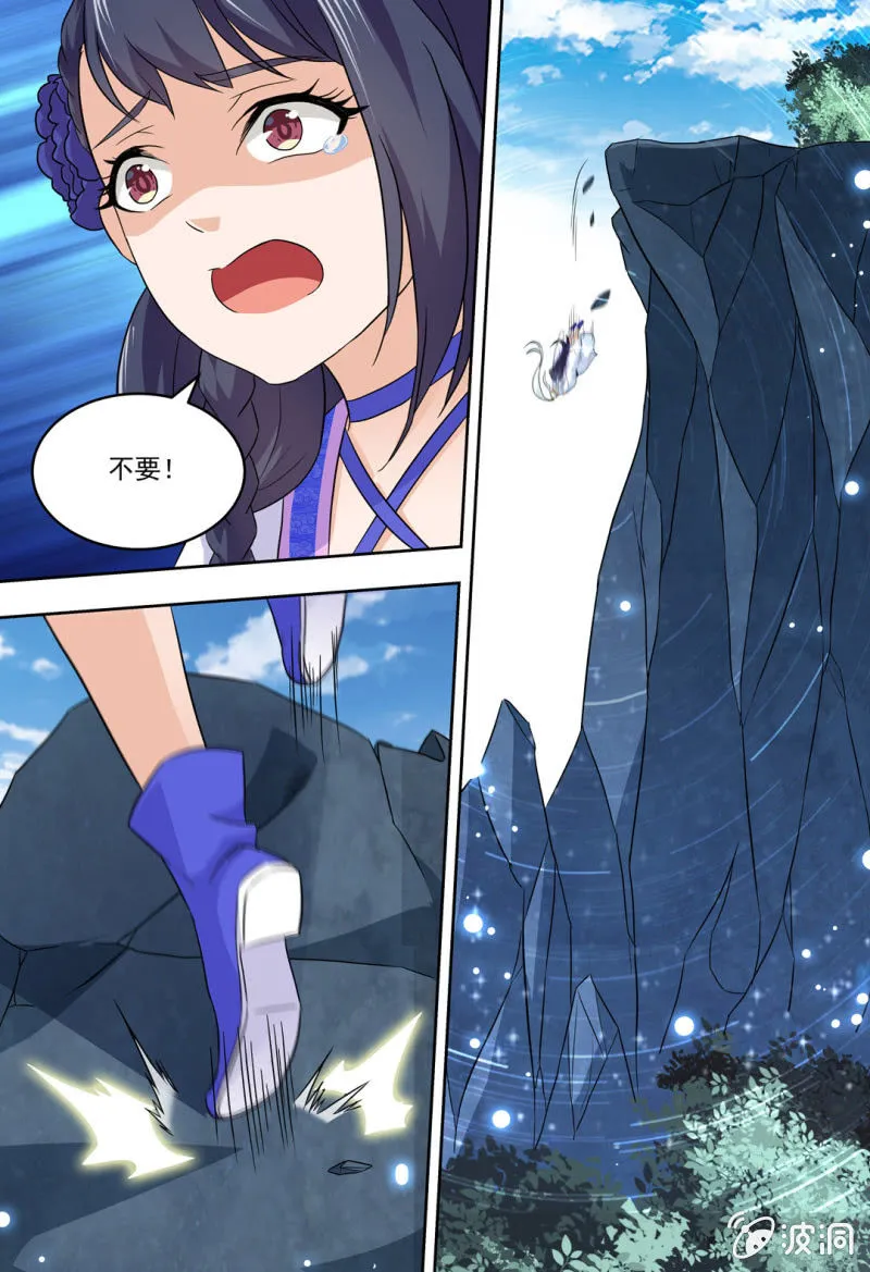 82 第1页