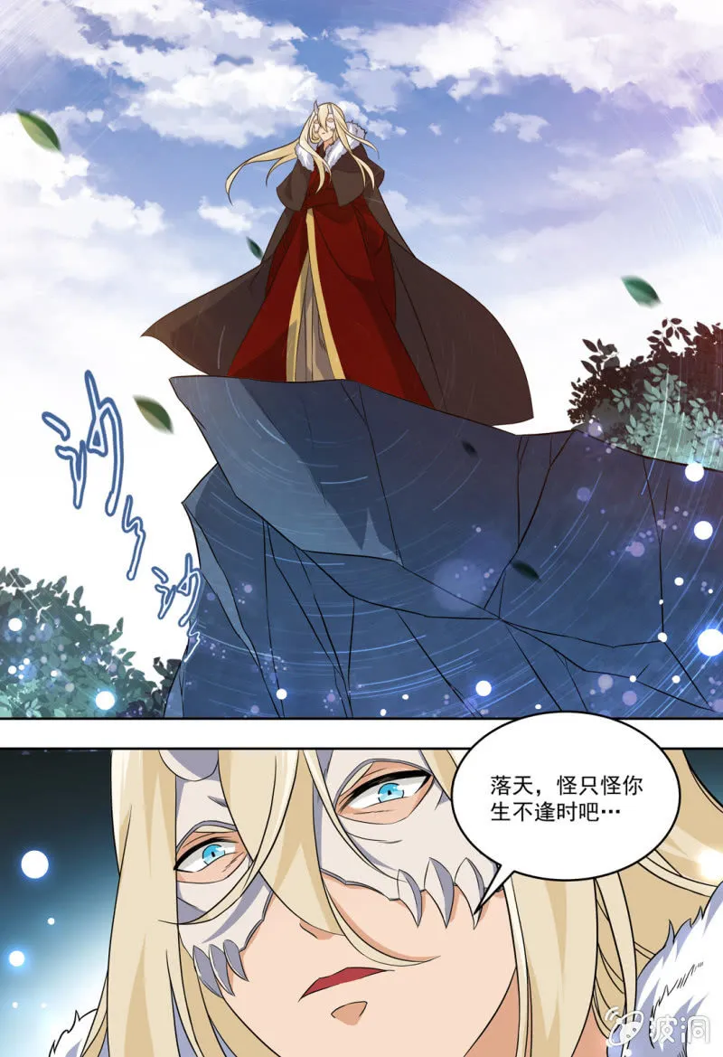 82 第2页