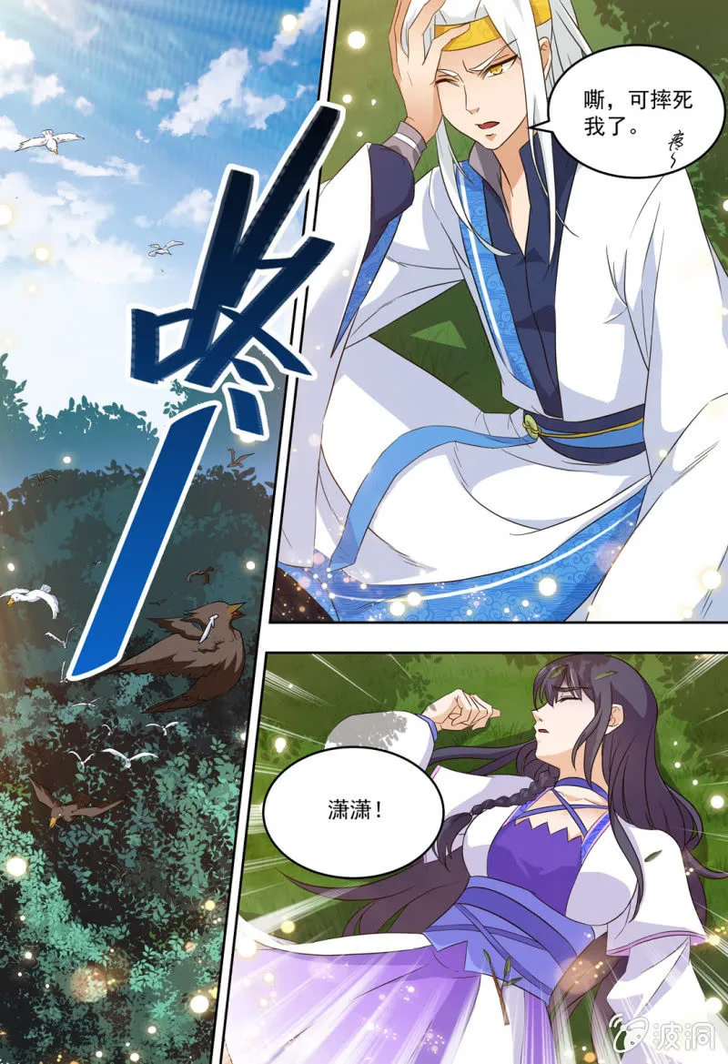 82 第3页