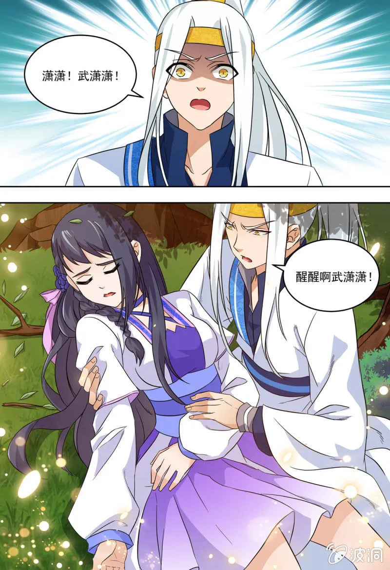 82 第4页