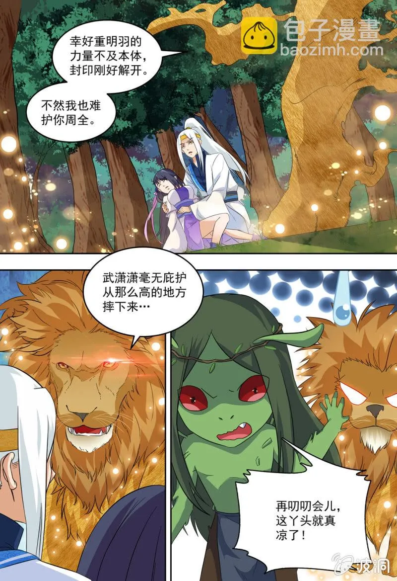 82 第5页