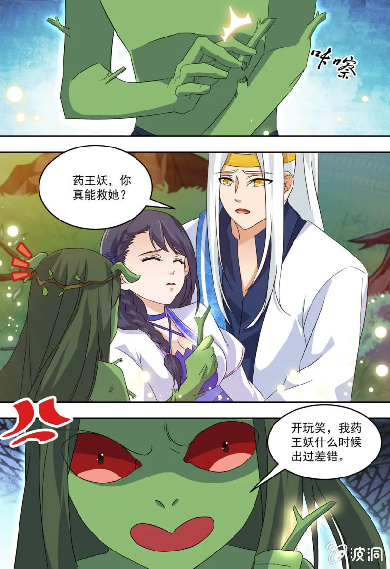 82 第6页