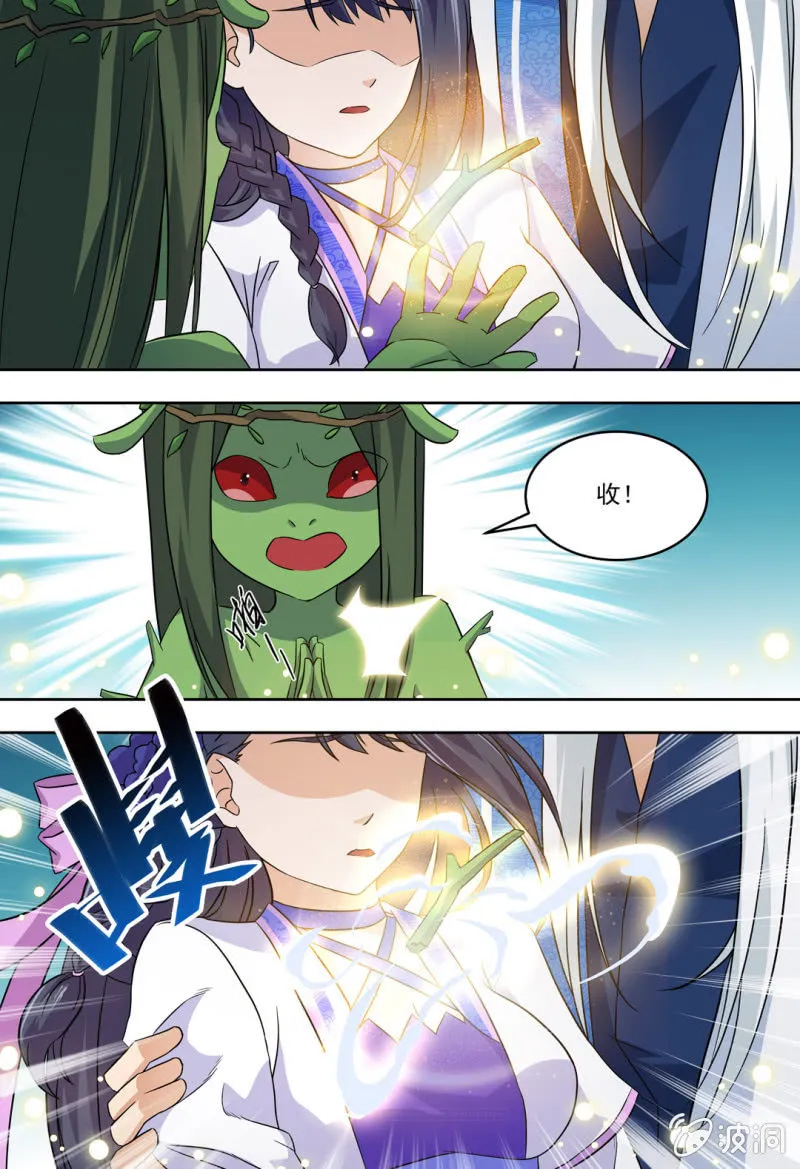 82 第7页