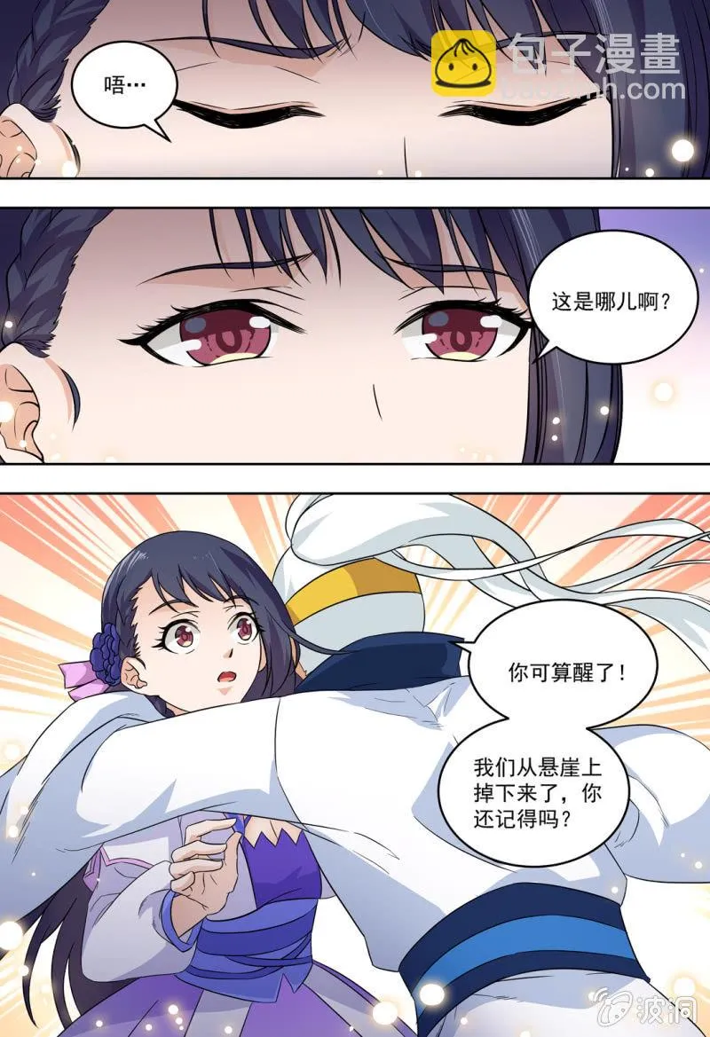 82 第9页