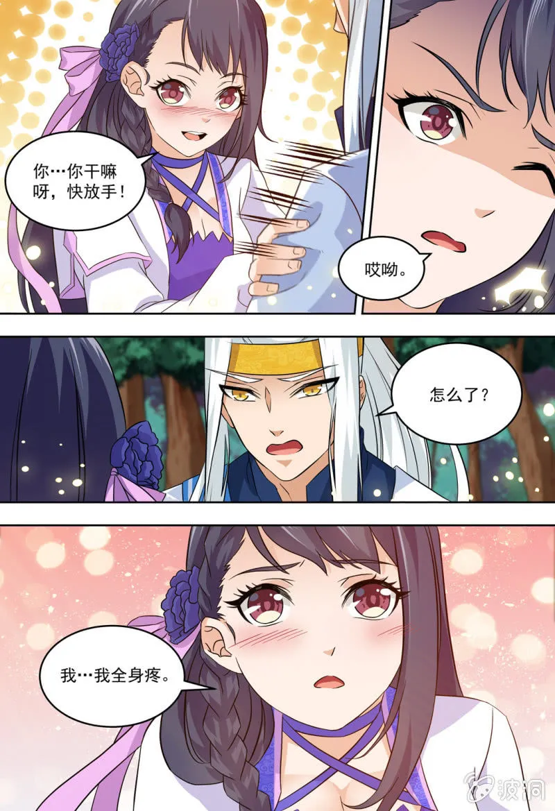 82 第10页