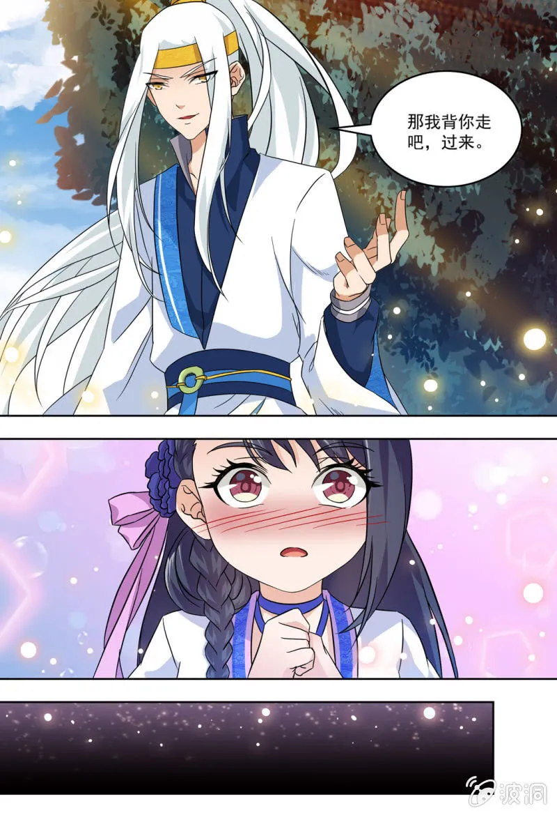 82 第11页