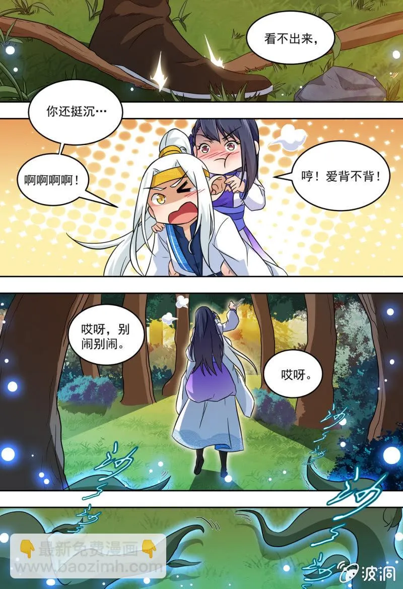 82 第12页
