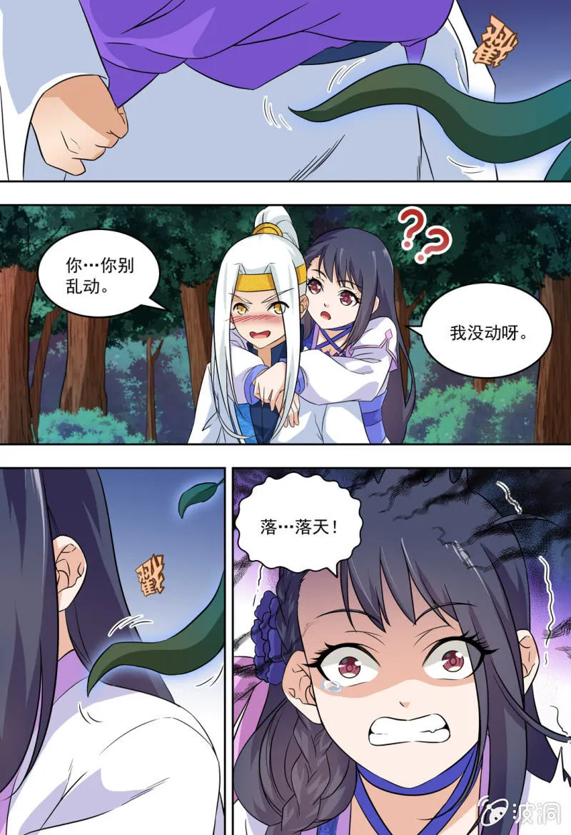 83 第1页