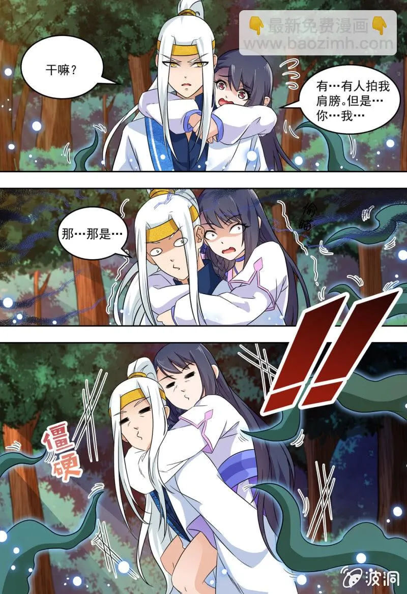 83 第2页