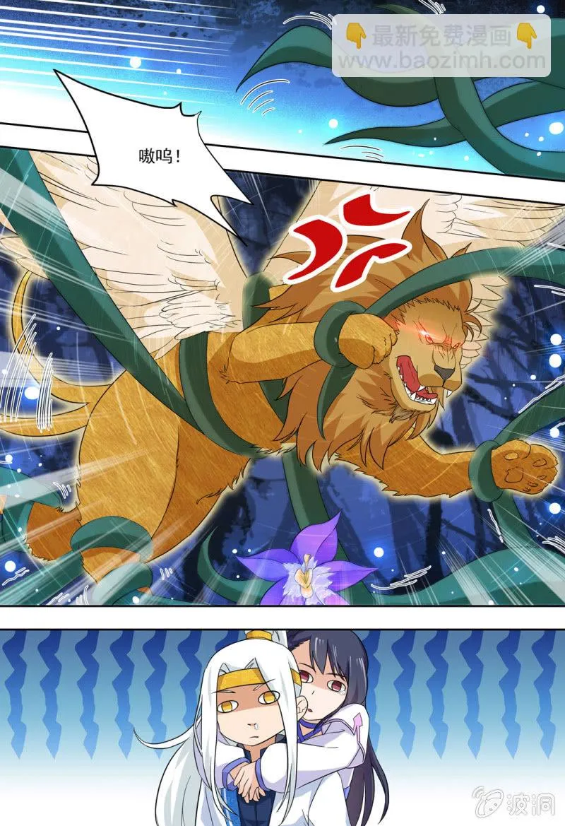 83 第5页