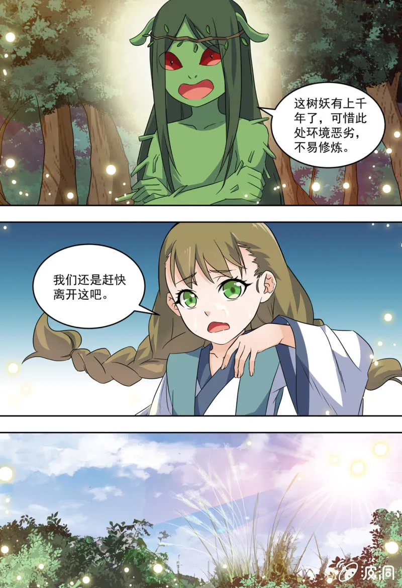 83 第9页