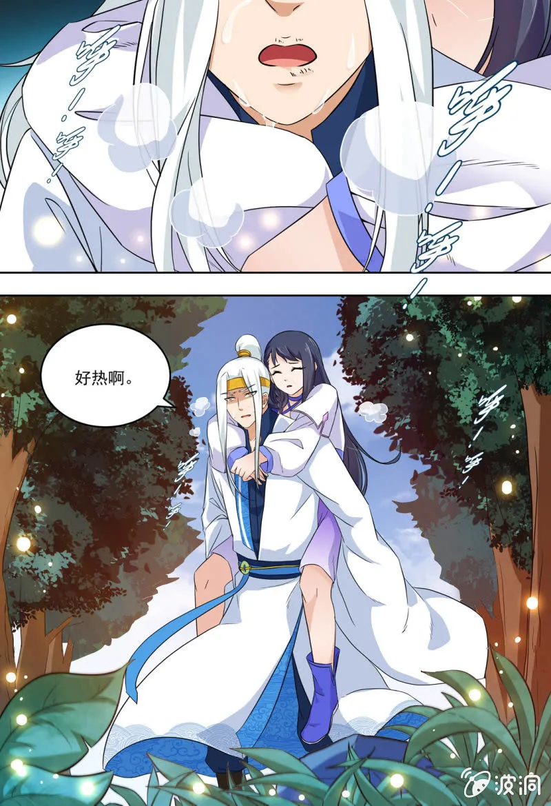 83 第10页