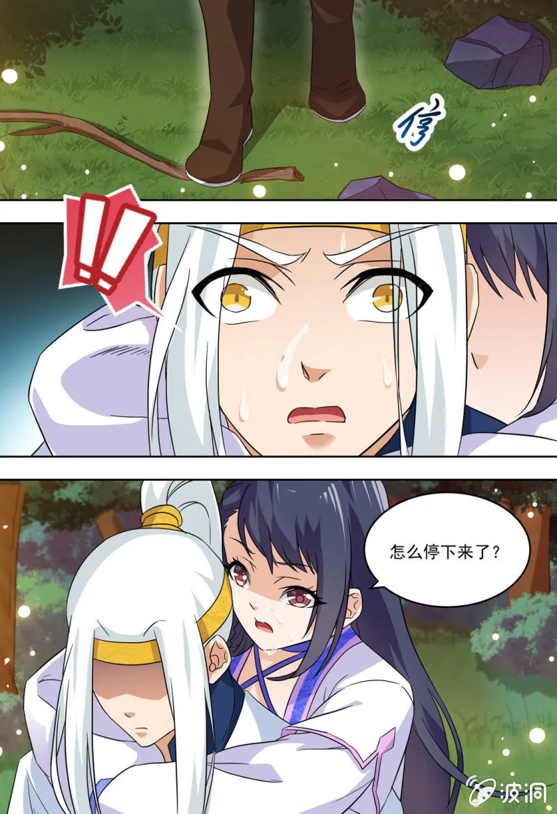 83 第11页