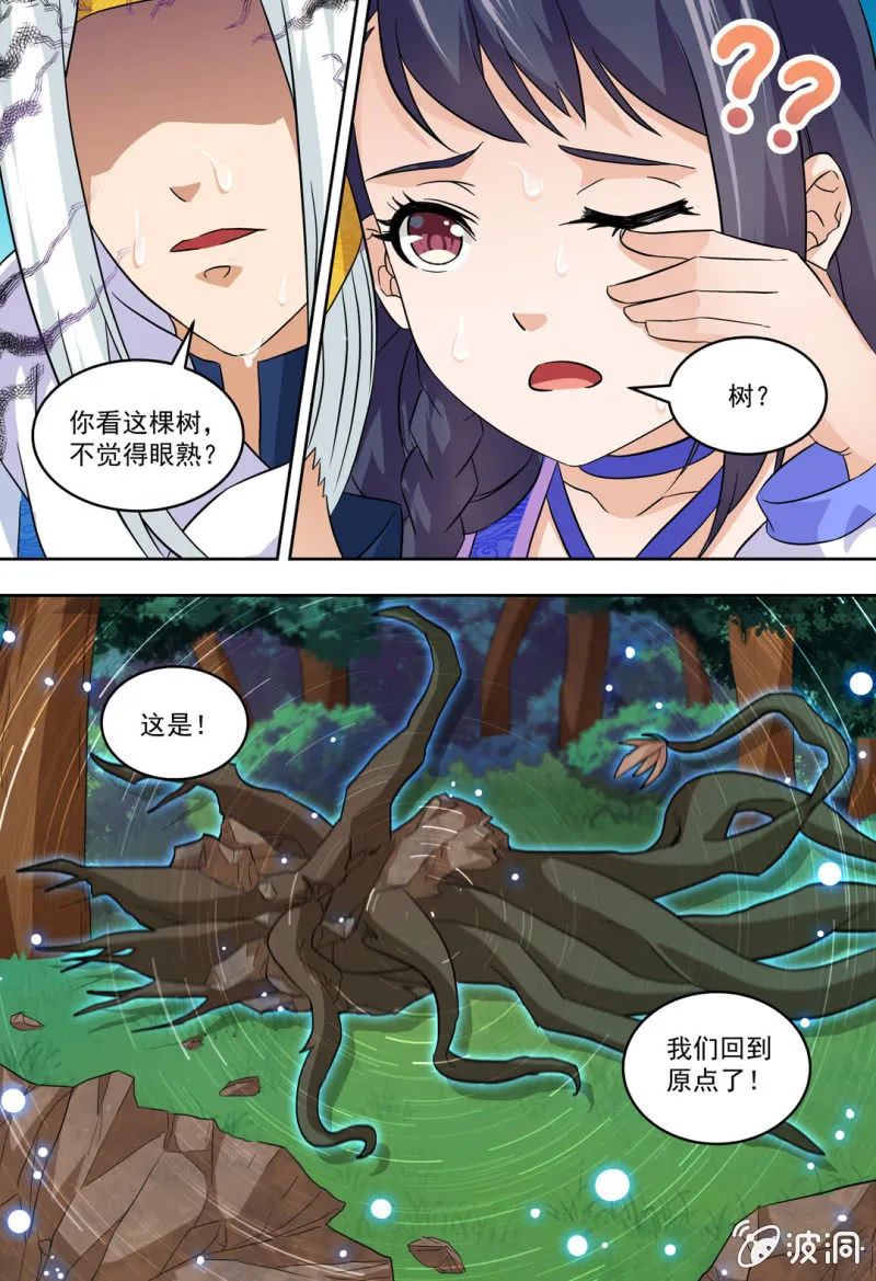 83 第12页