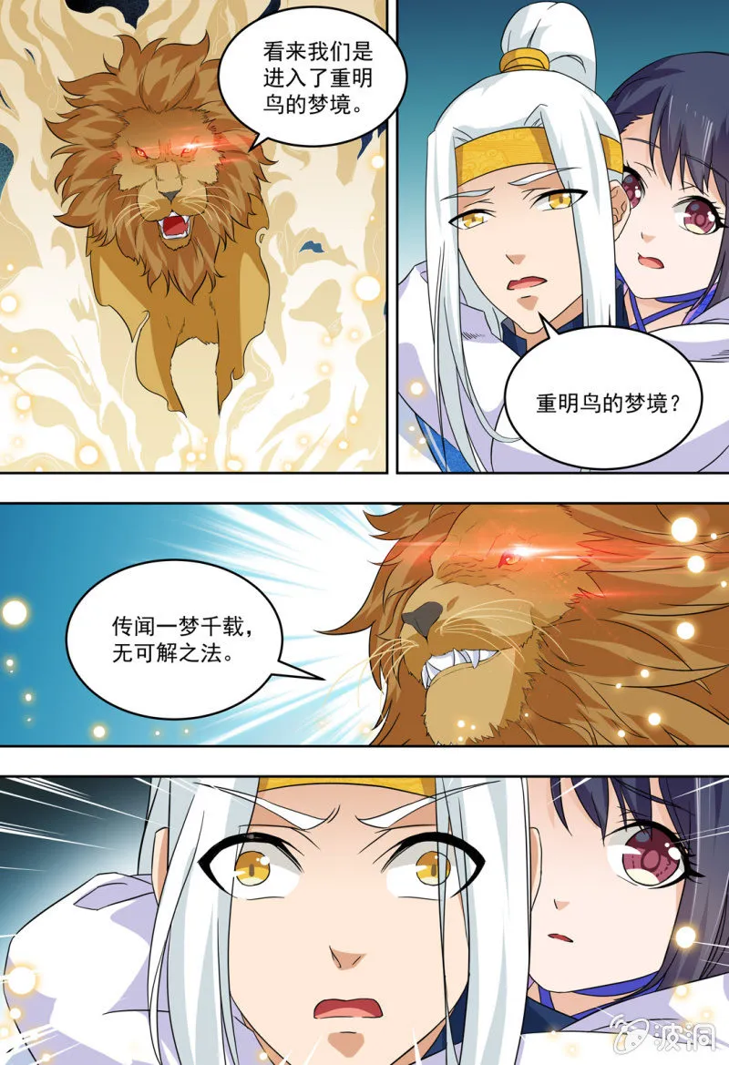 84 第1页
