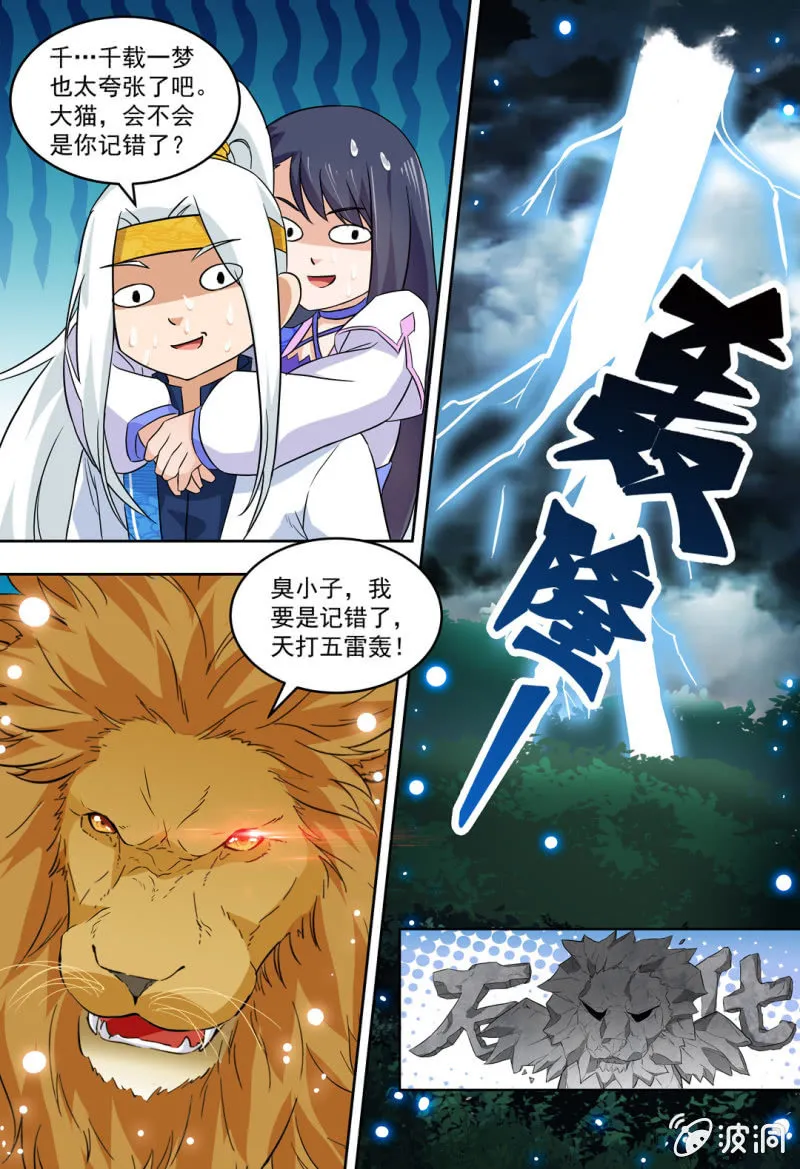 84 第2页