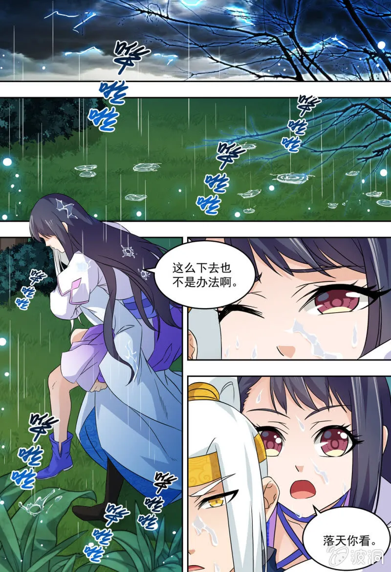84 第3页