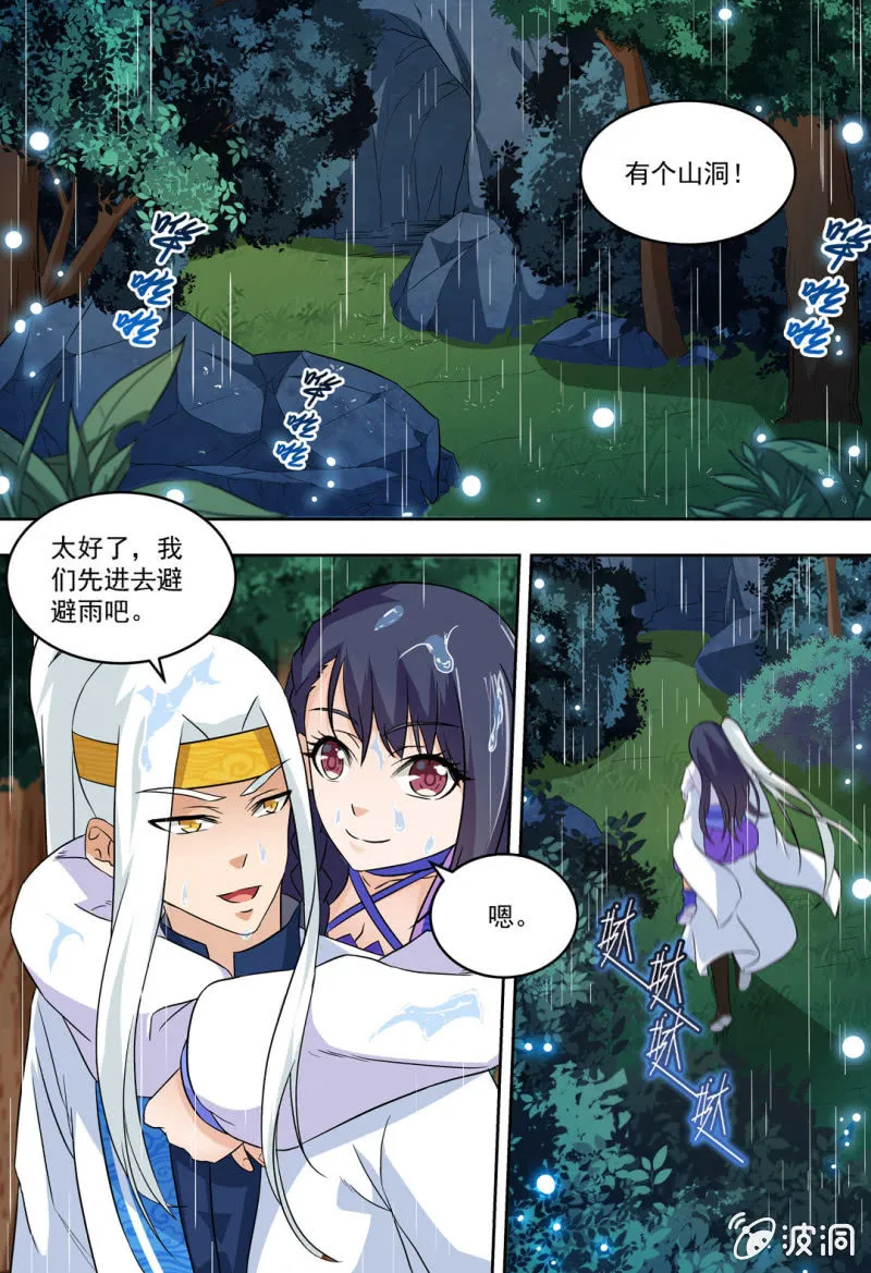 84 第4页