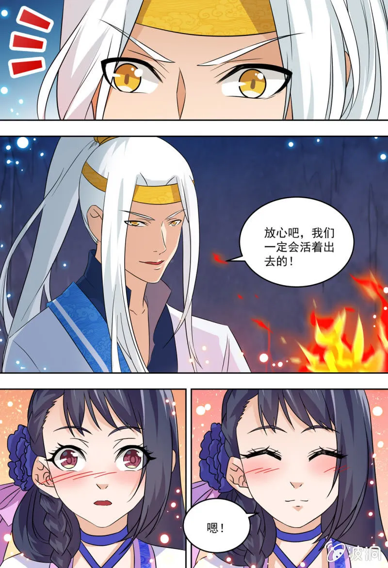 84 第6页