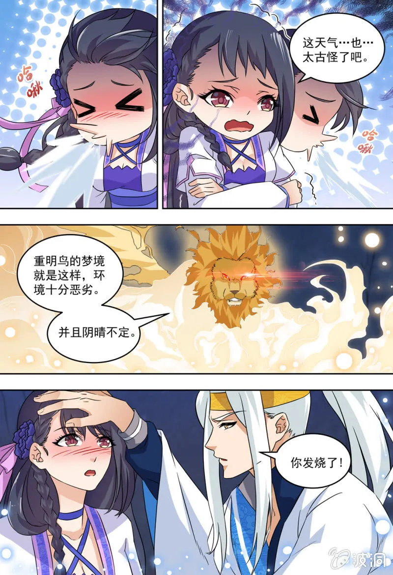 84 第7页