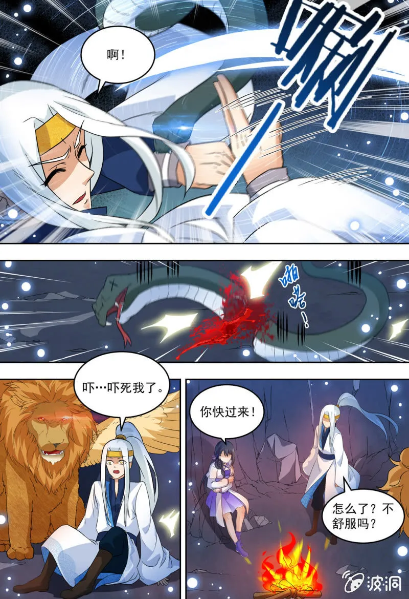 84 第9页
