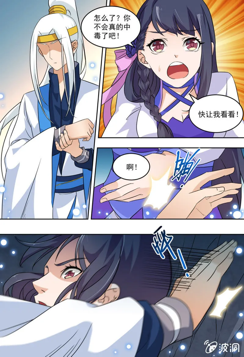 84 第11页