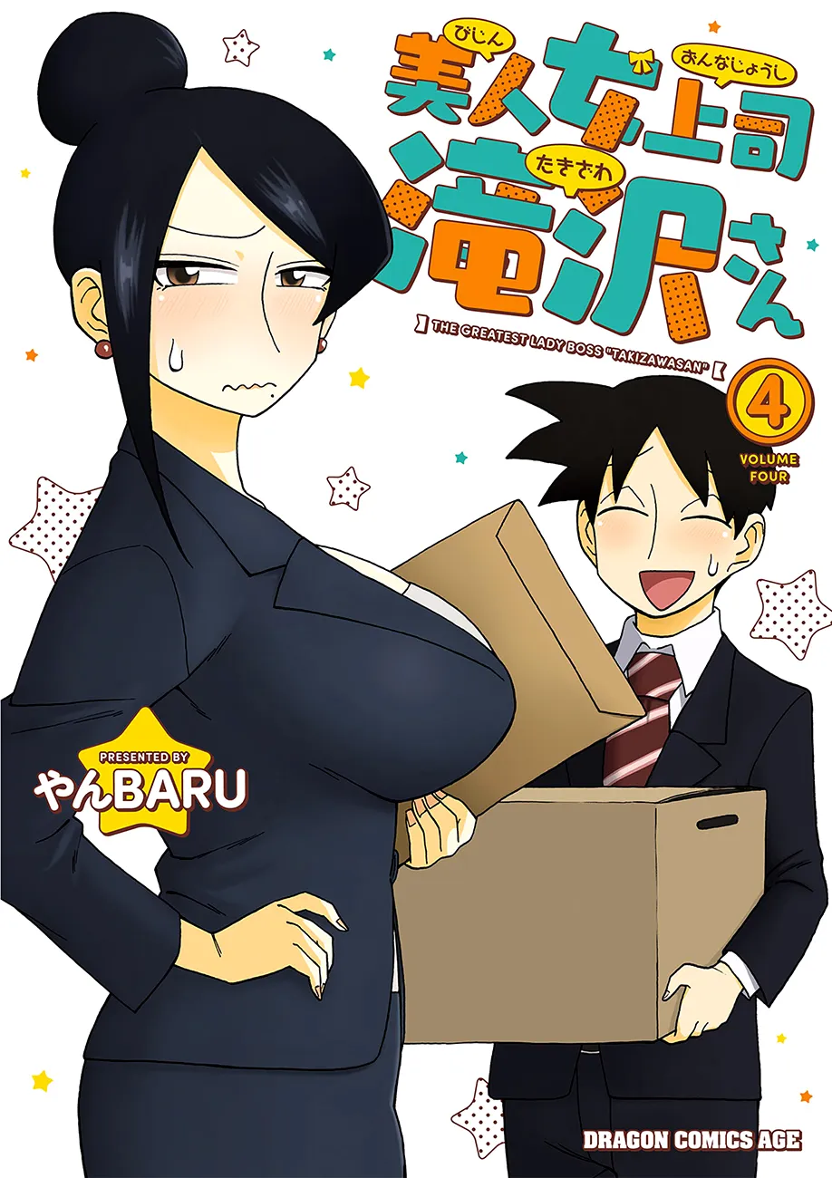 第69话 第1页
