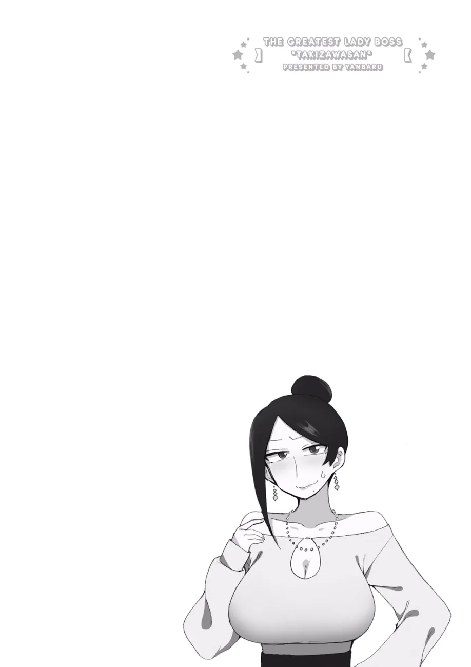 第66话 第6页