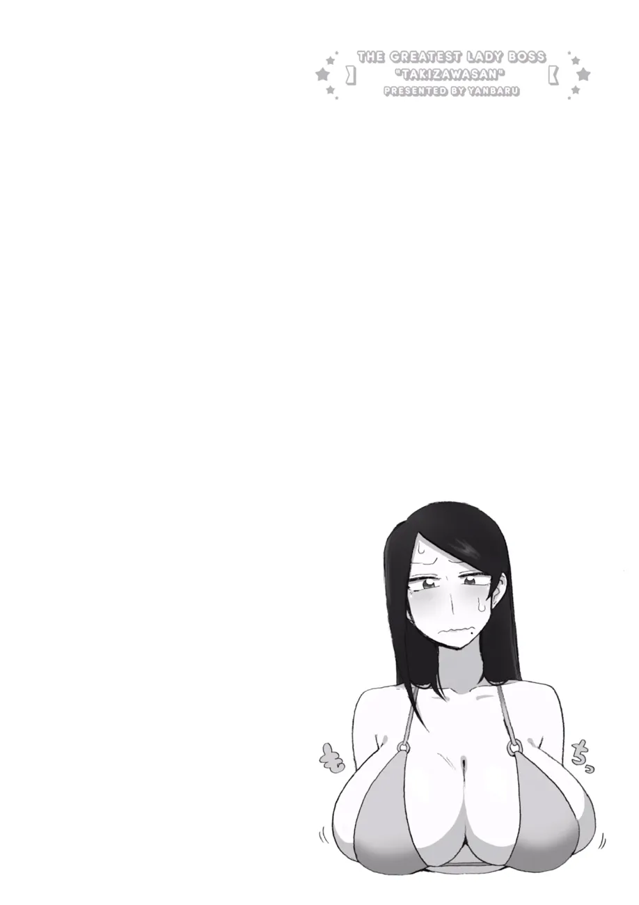 第65话 第6页