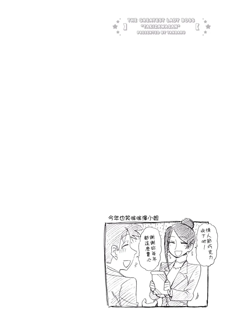 第63话 第1页
