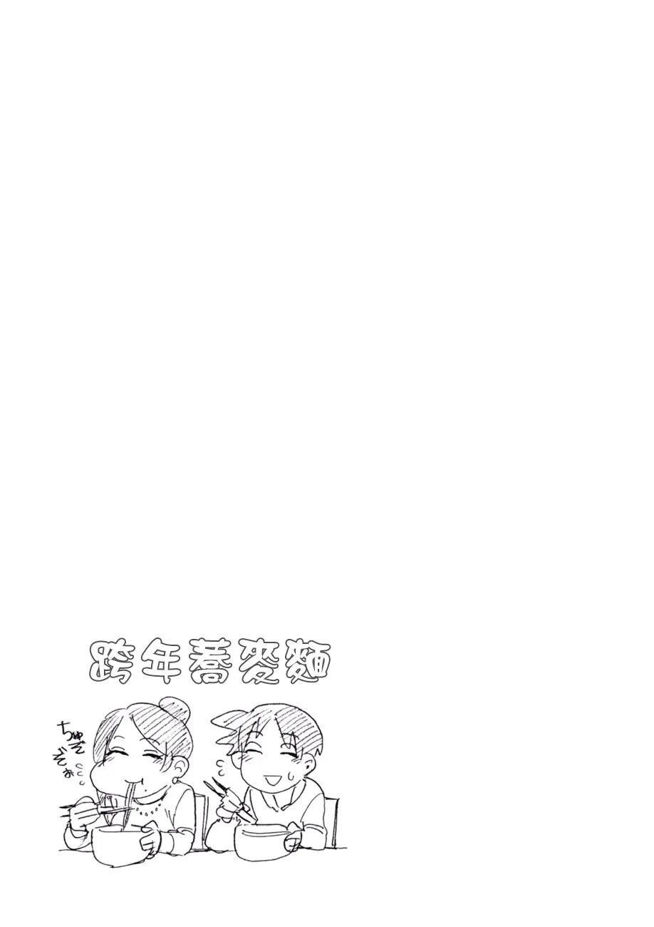 第60话 第5页