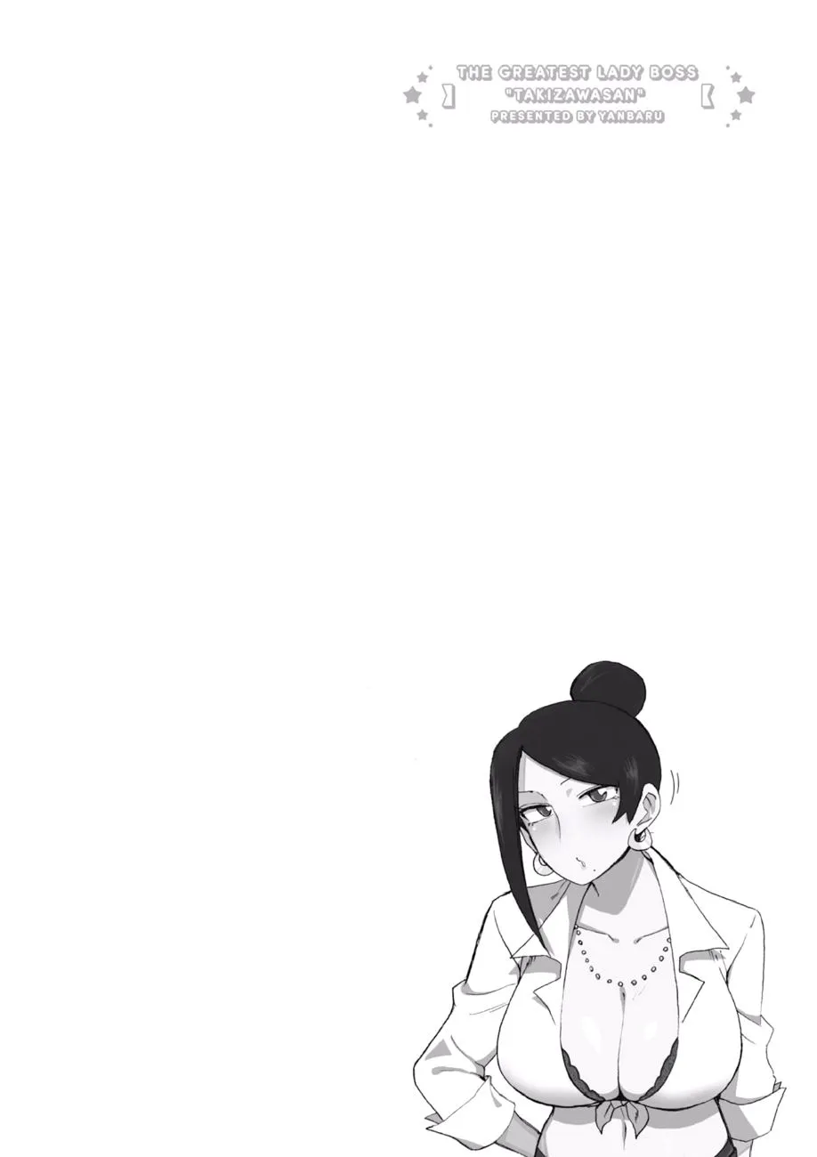 第60话 第6页