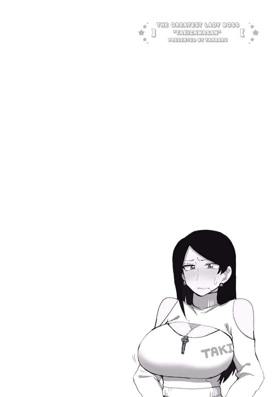 第55话 第8页