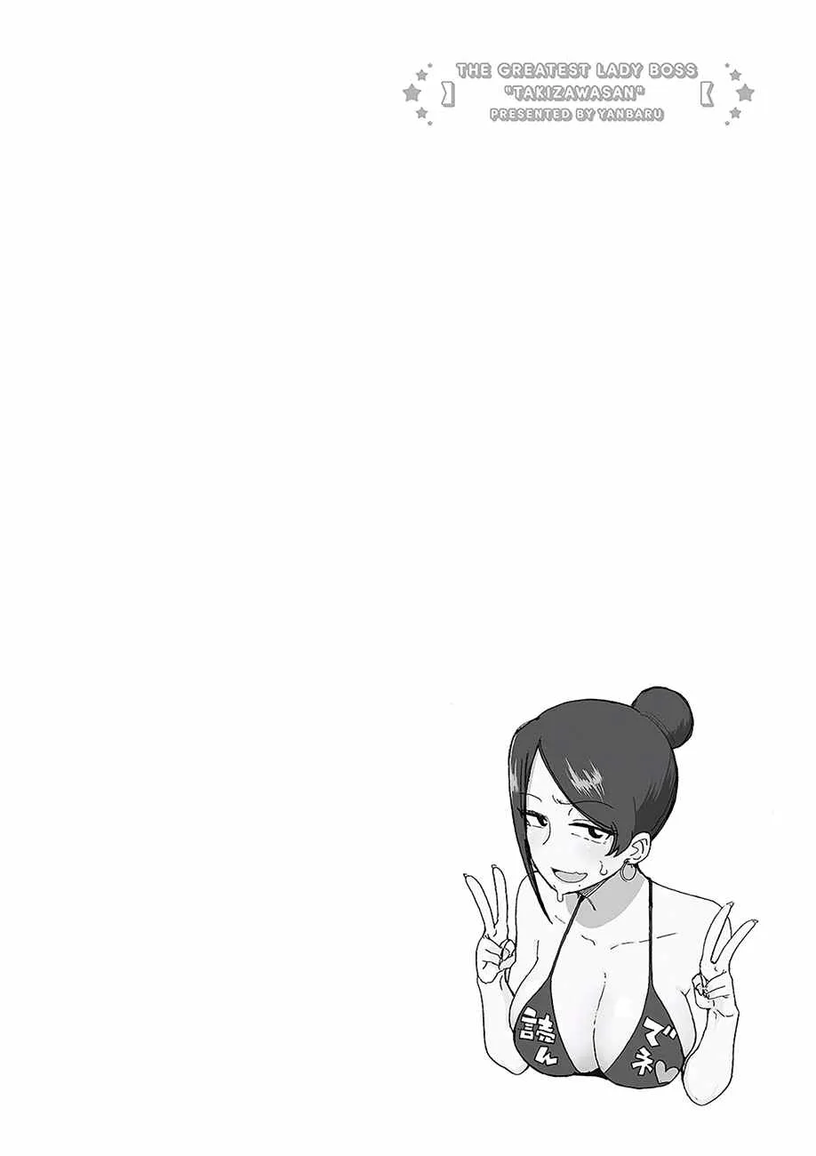 第1话 第14页