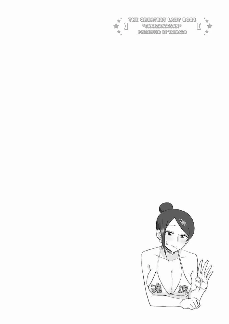 第3话 第6页