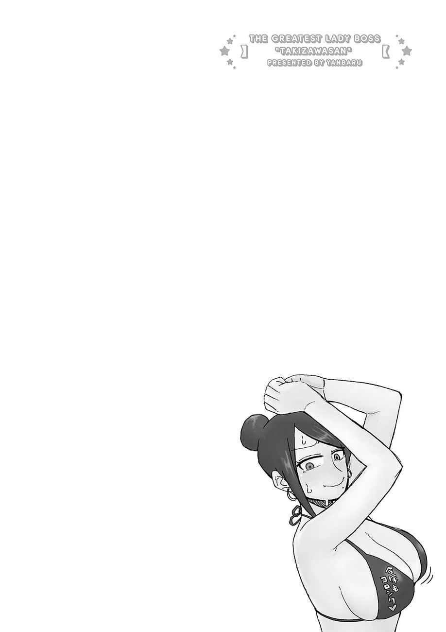 第7话 第6页