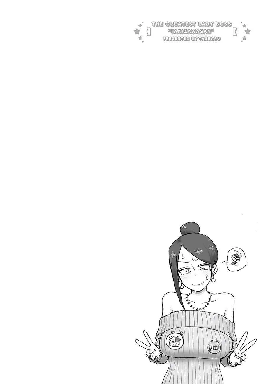 第13话 第6页