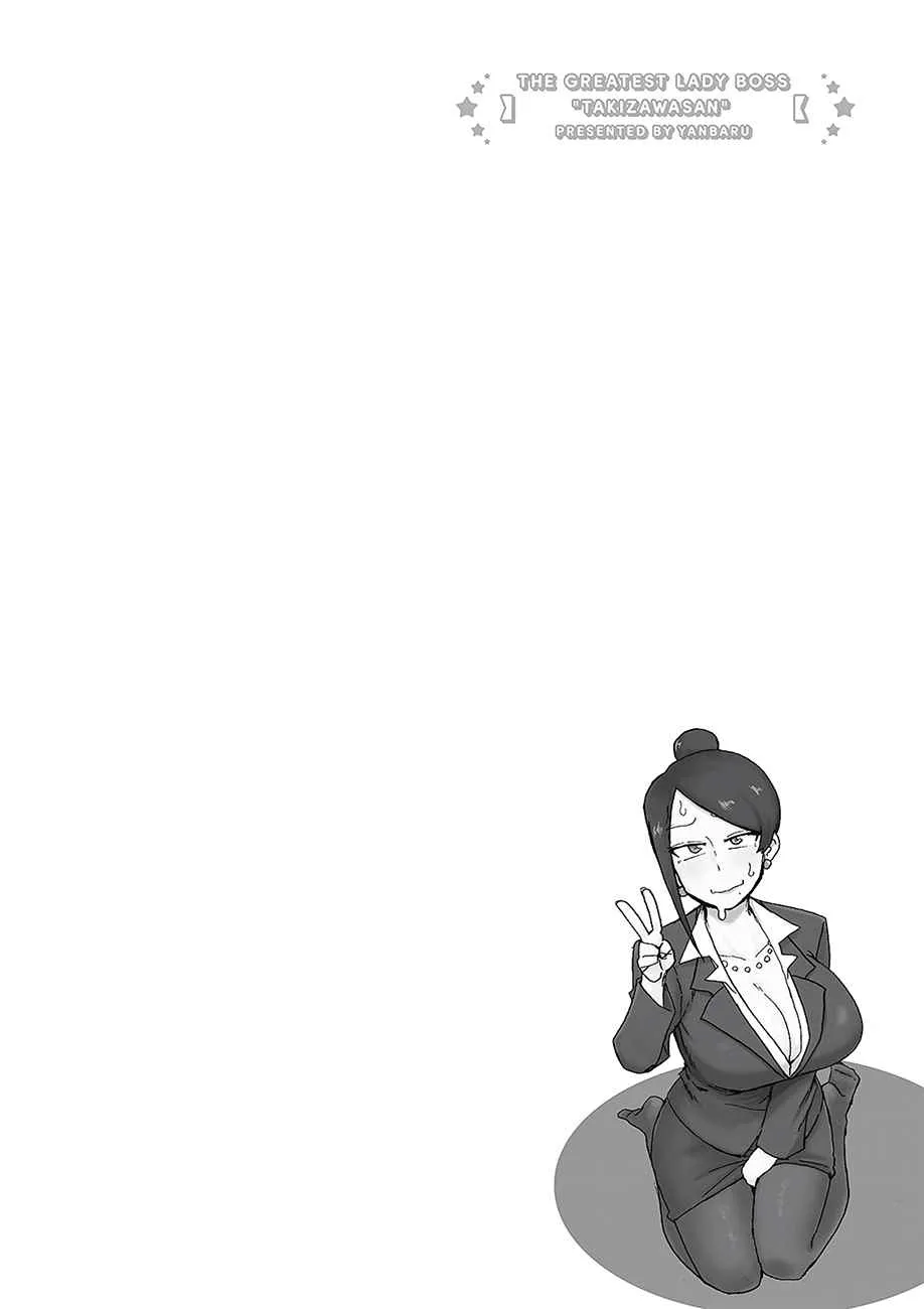 第15话 第6页