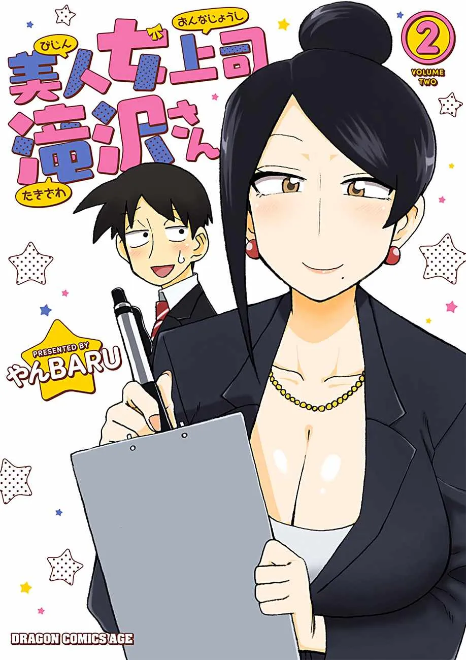 第24话 第1页