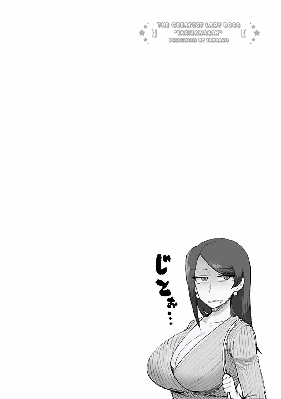 第25话 第6页