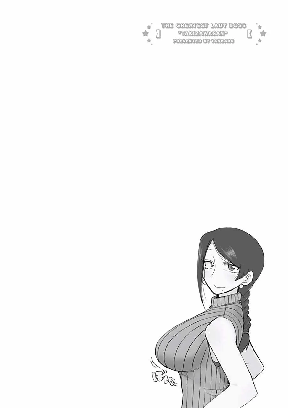 第26话 第6页