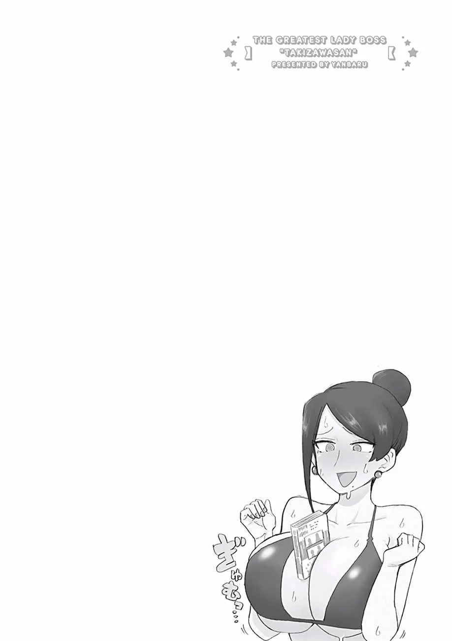 第28话 第6页